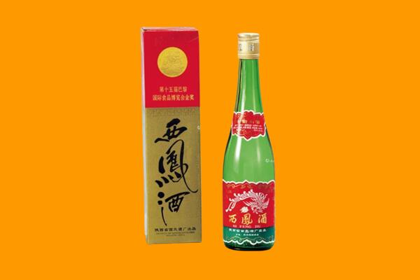 乐山市马边回收西凤酒