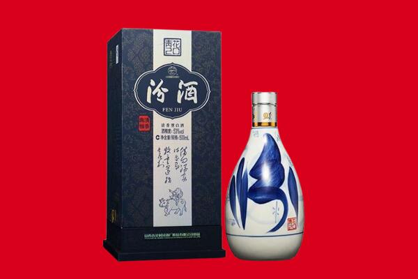 乐山市马边回收汾酒.jpg