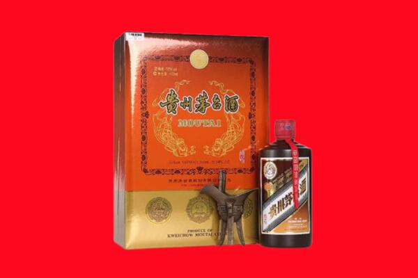 乐山市马边回收30年茅台