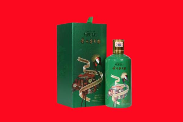 乐山市马边回收出口茅台