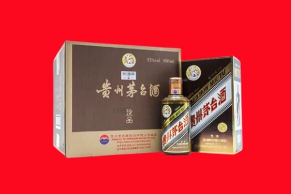 乐山市马边回收50年茅台